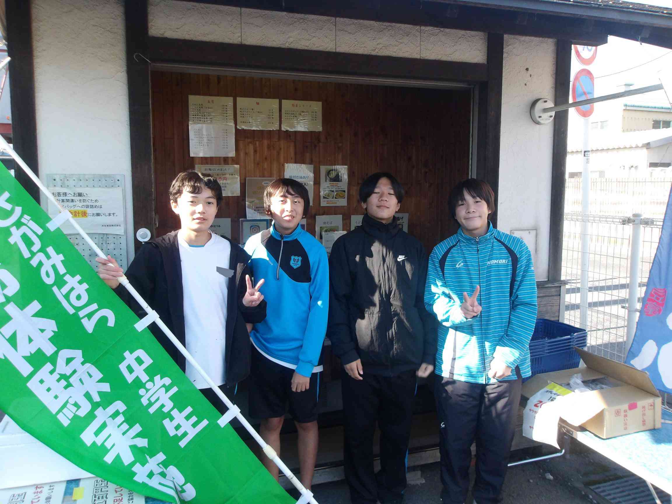 mosaic_20251120164121