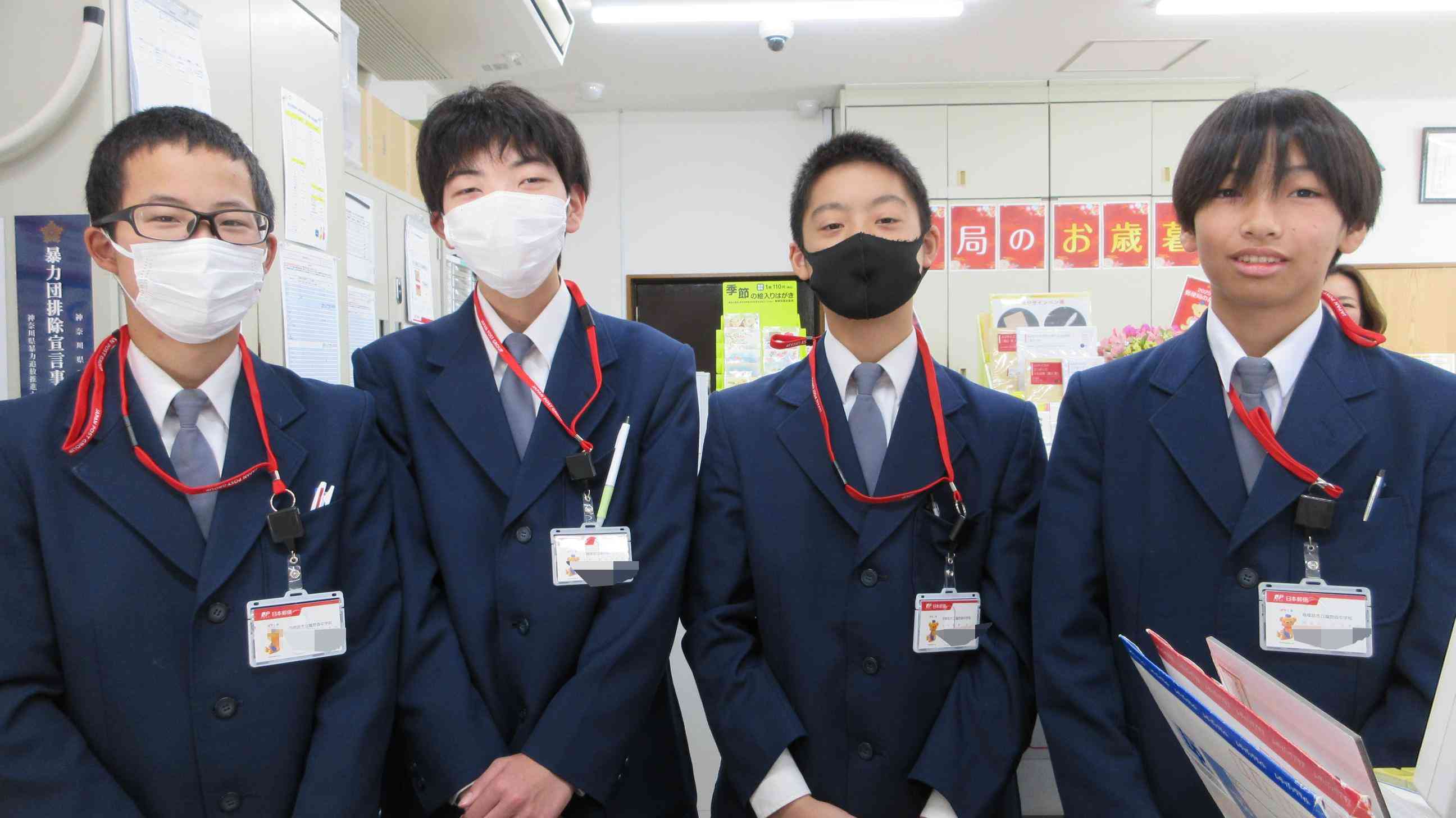 mosaic_20251121151334