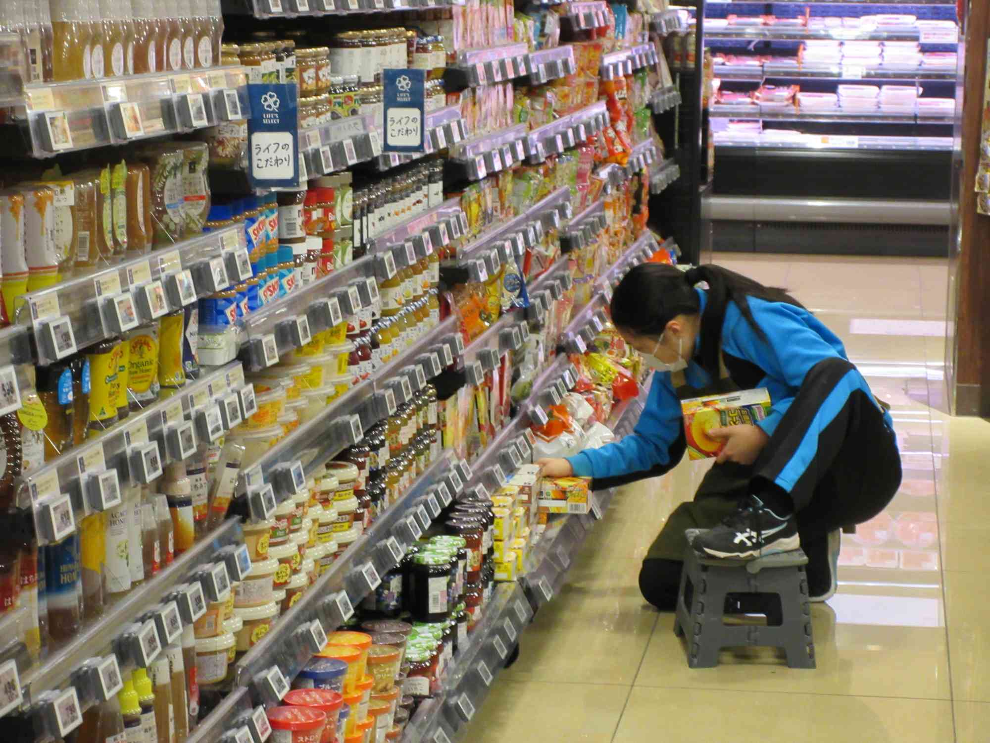 ライフ相模大野店