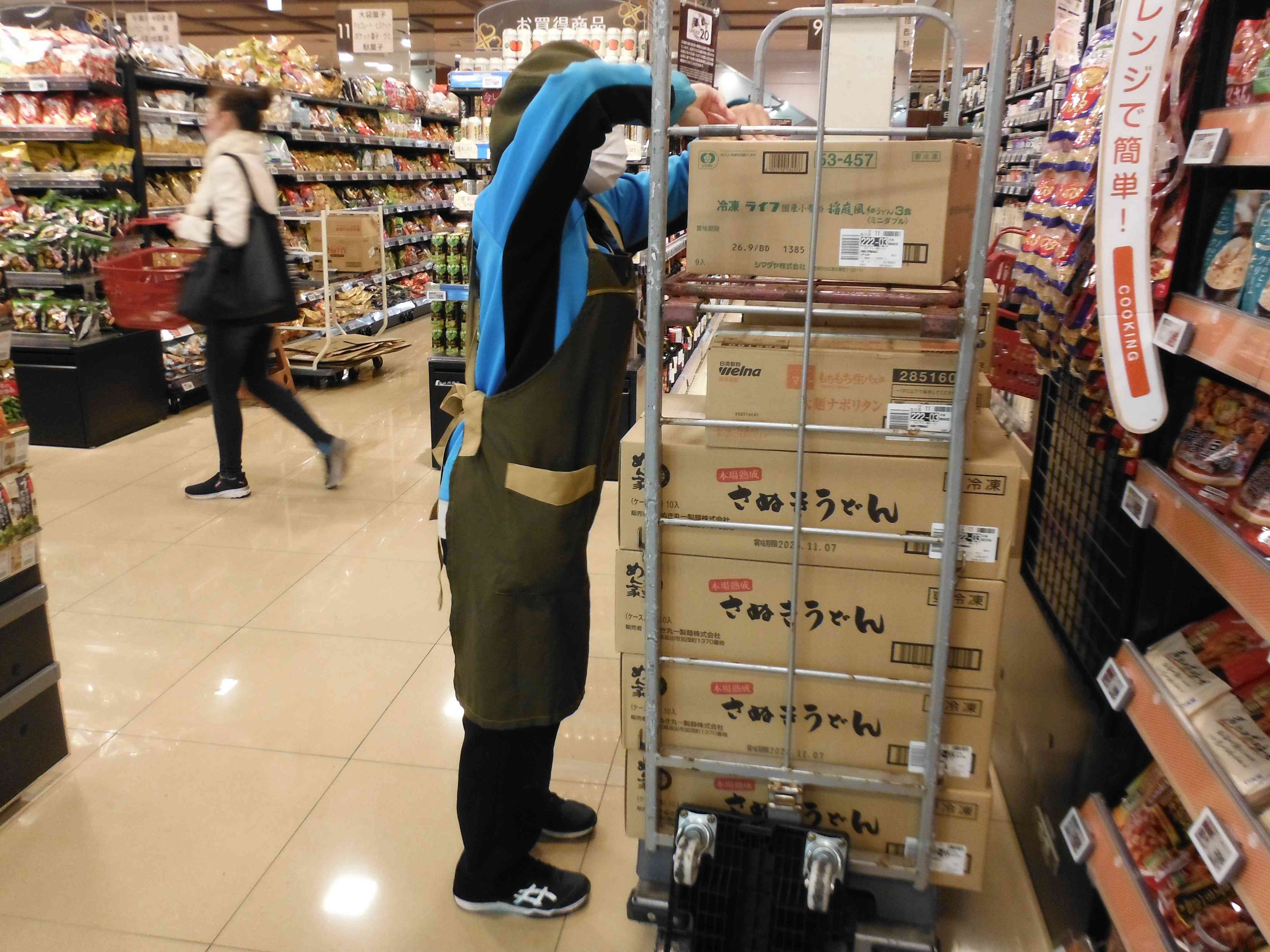 ライフ相模大野店